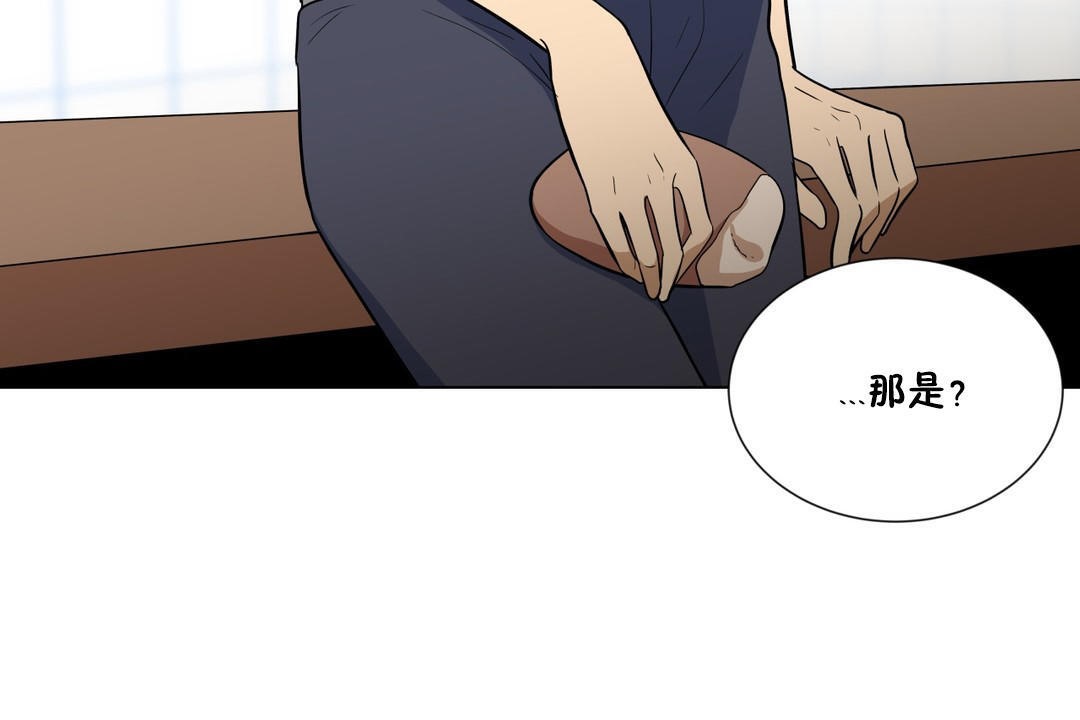 羞愧的房間第5話