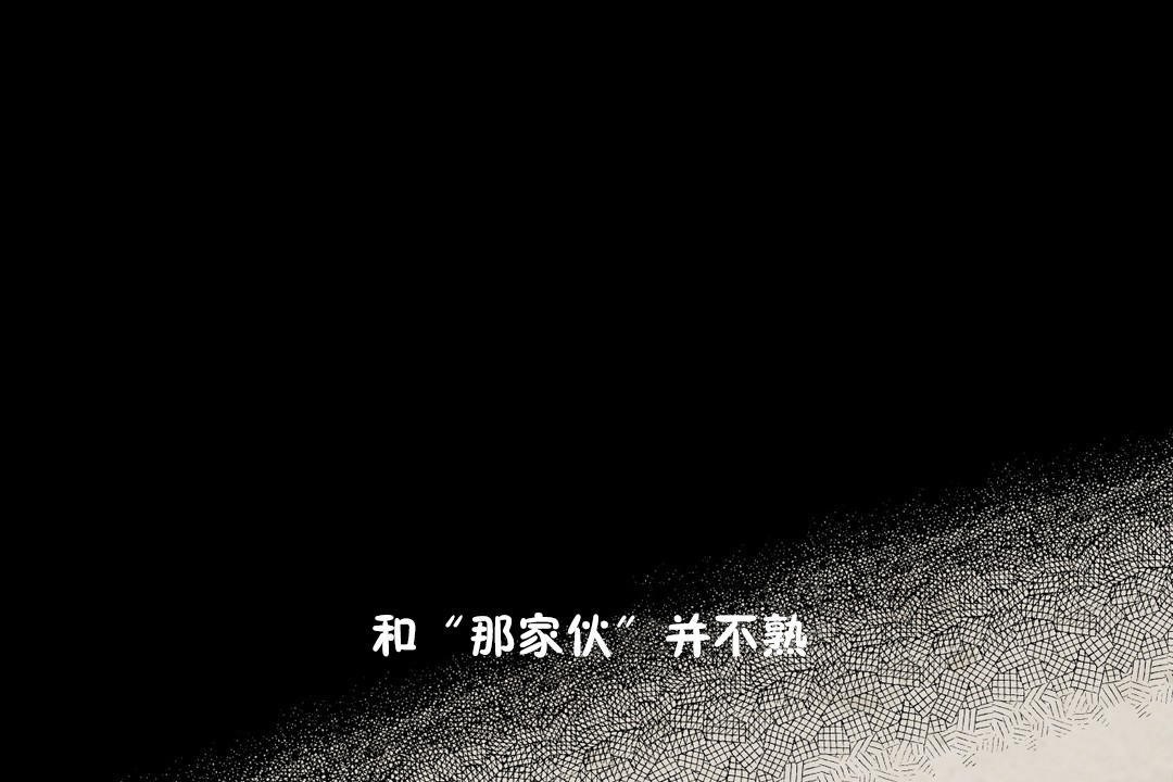 羞愧的房间第6话