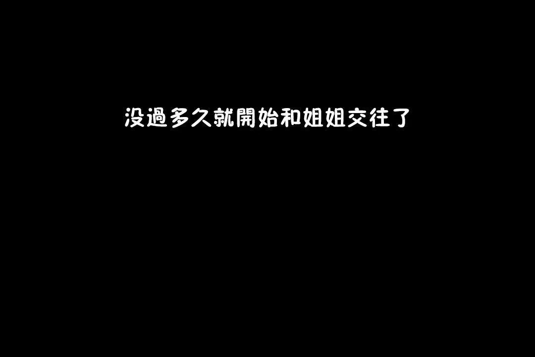 羞愧的房間第6話