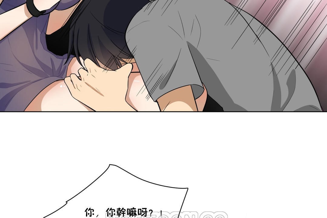 羞愧的房间第6话