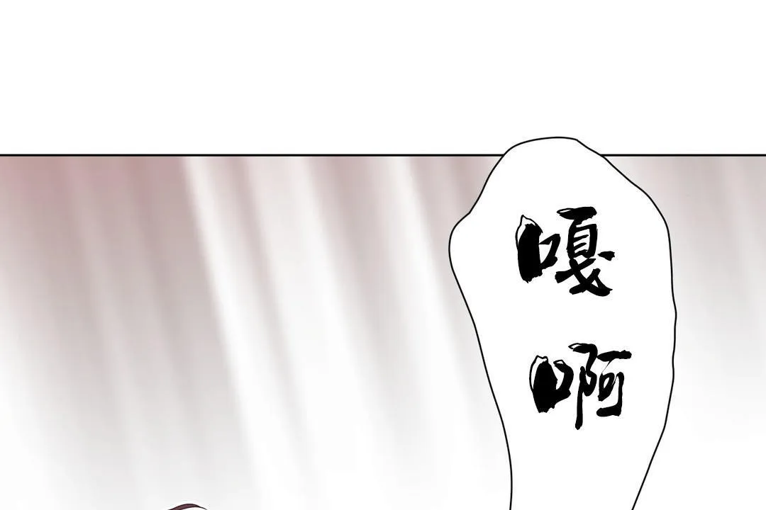 羞愧的房间-第6话 - 图片 68