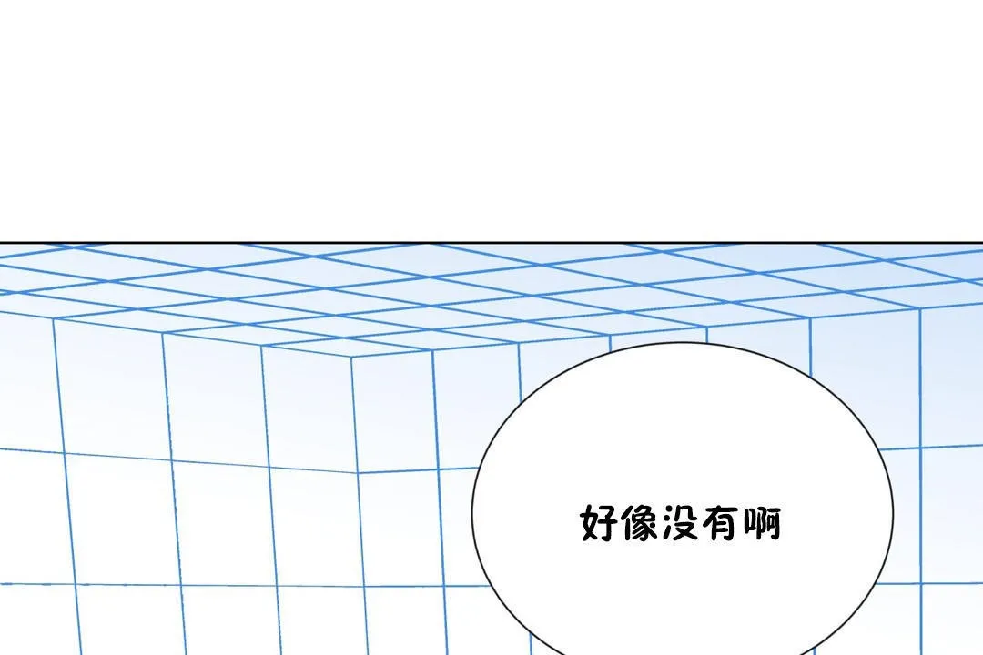 羞愧的房间-第6话 - 图片 109
