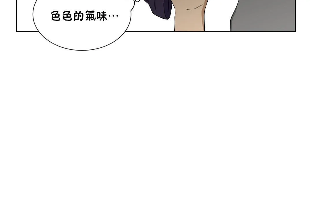 羞愧的房间-第7话 - 图片 30