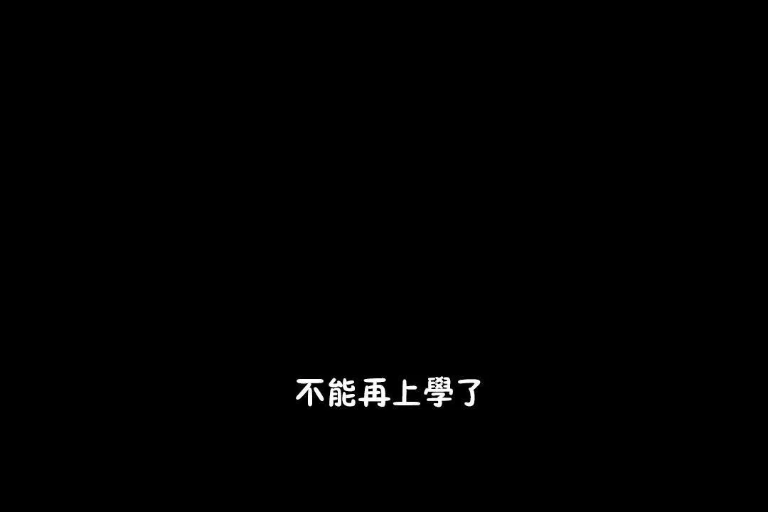 羞愧的房间-第7话 - 图片 66