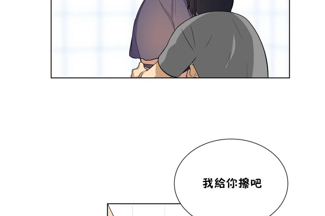 羞愧的房間第7話