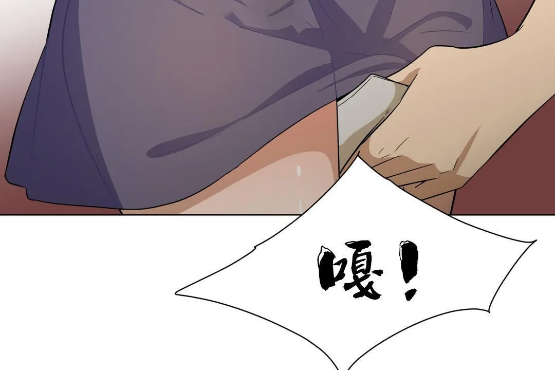 羞愧的房間第7話