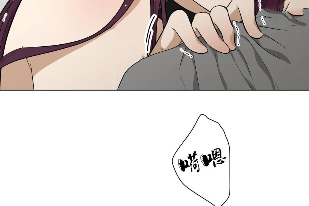 羞愧的房間第8話