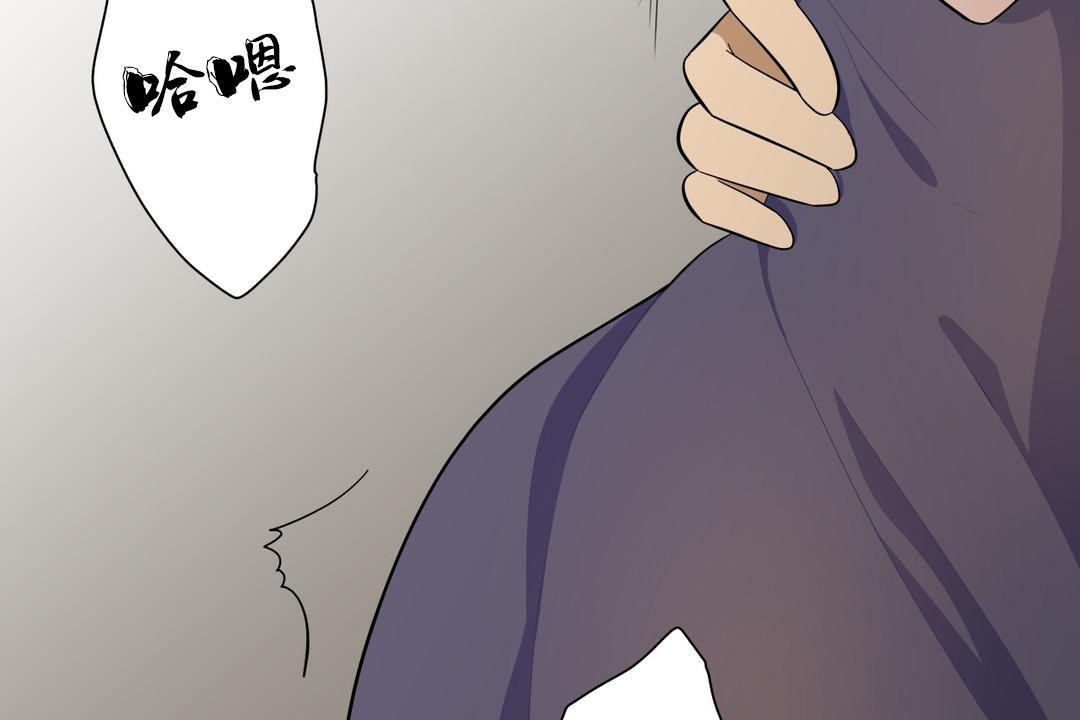 羞愧的房间第8话