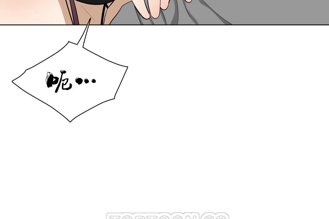 羞愧的房間第8話