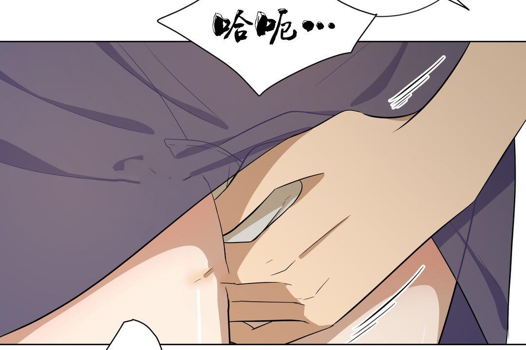 羞愧的房间第8话