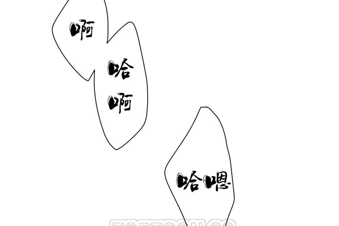羞愧的房間第8話