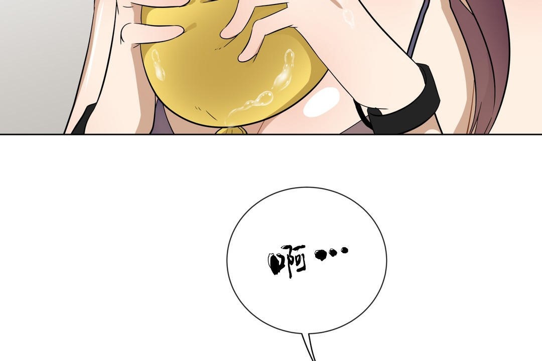 羞愧的房间第8话