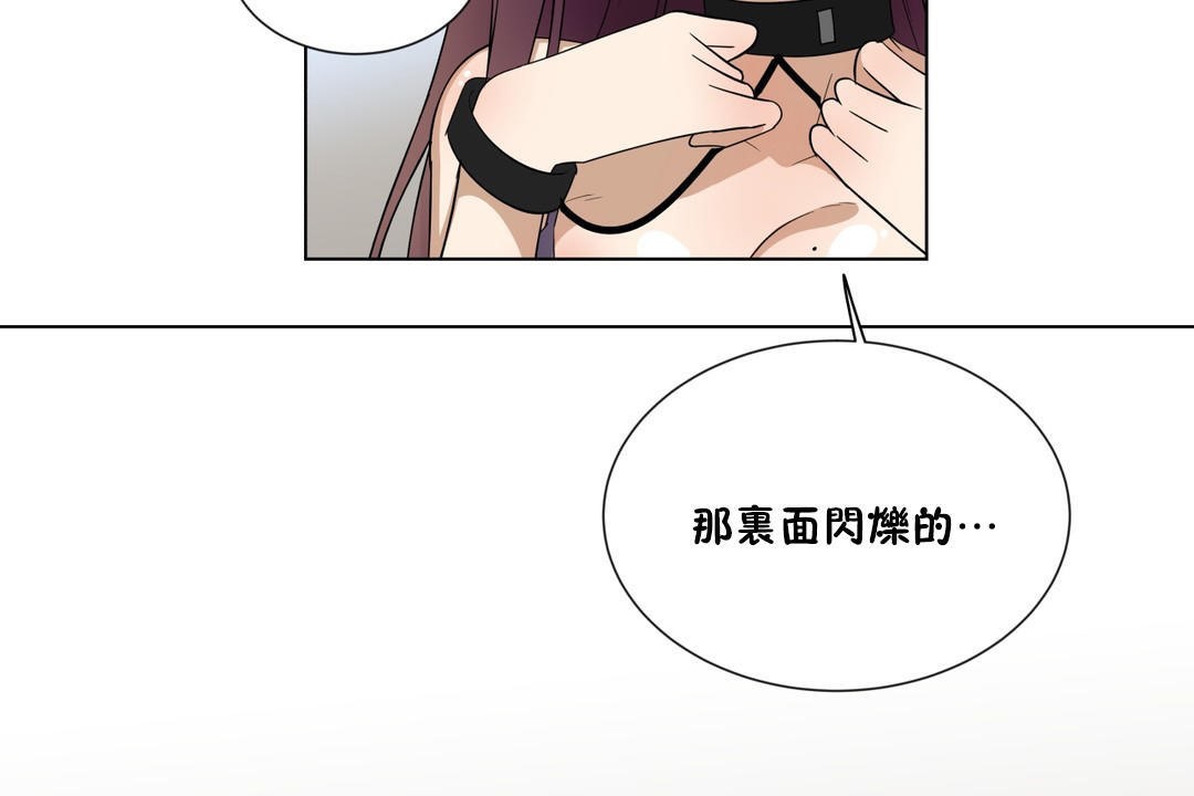 羞愧的房间第9话