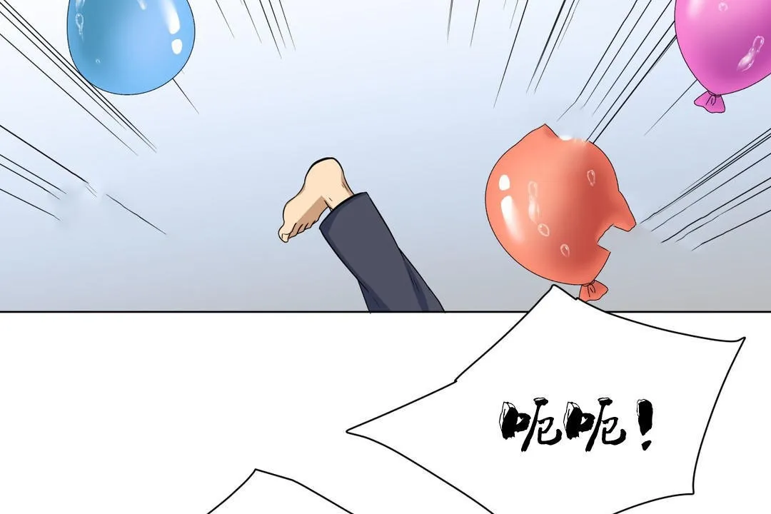 羞愧的房間第9話
