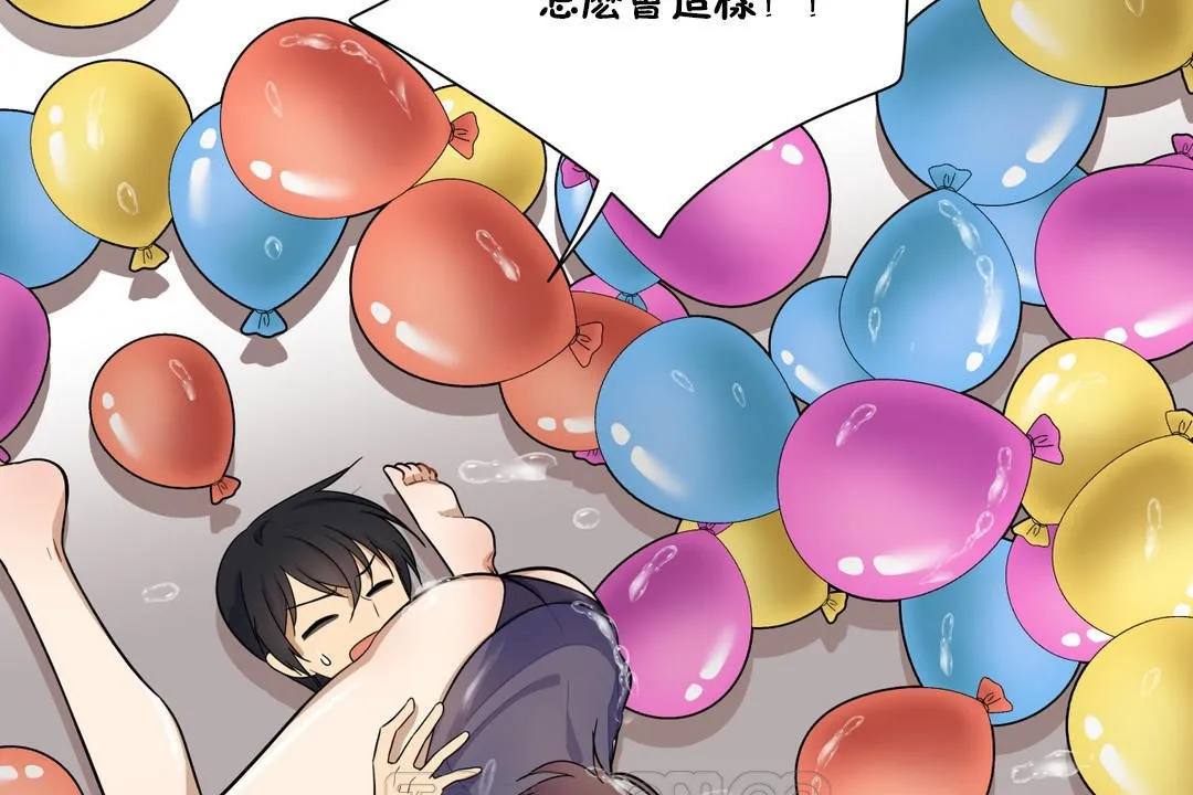 羞愧的房間第9話
