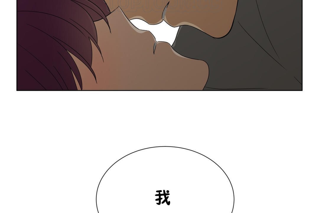 羞愧的房间第9话