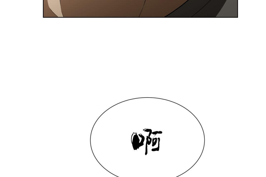 羞愧的房间第9话