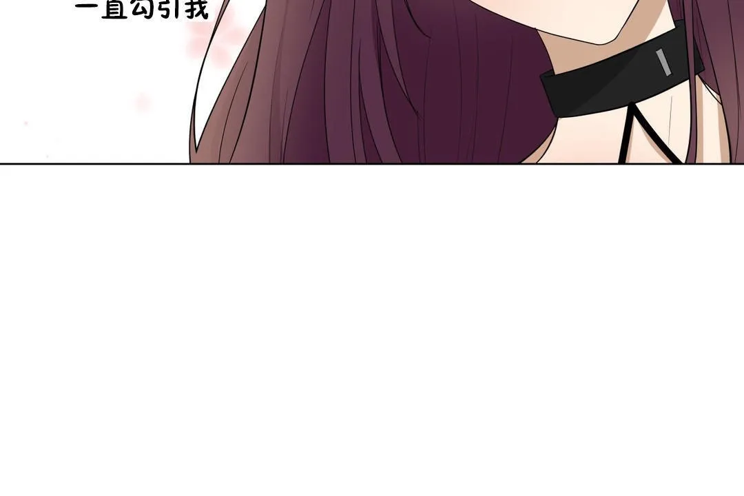羞愧的房間第10話