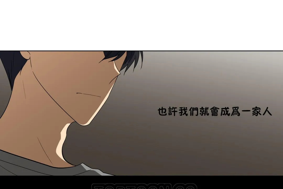 羞愧的房間第10話