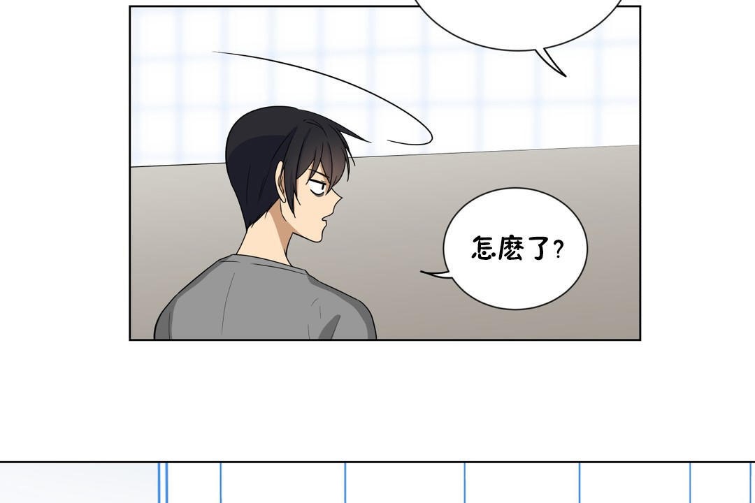 羞愧的房间第10话