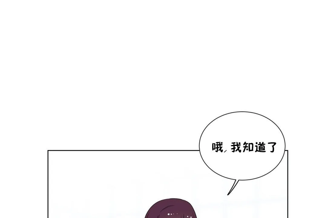 羞愧的房間第10話