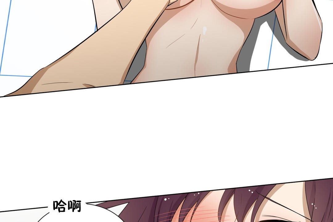 羞愧的房间第12话