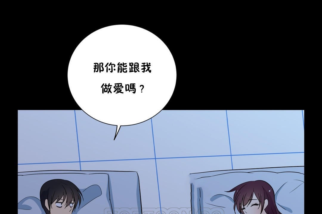 羞愧的房间第12话