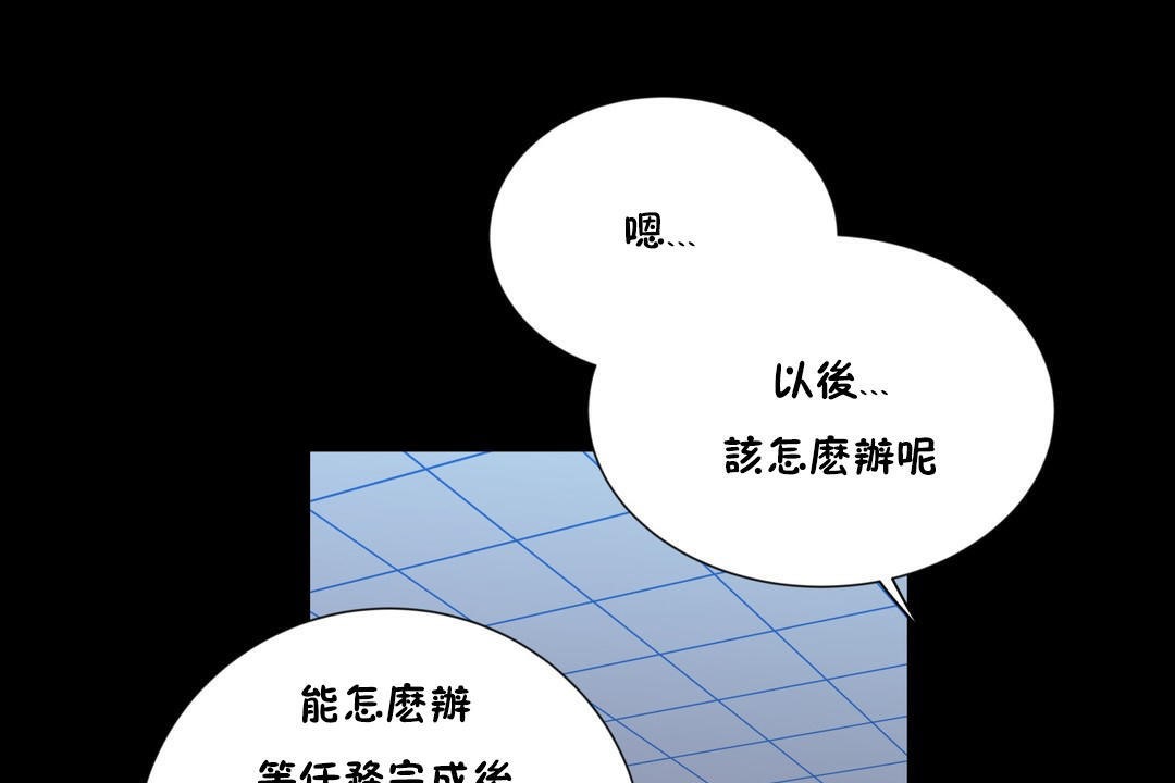 羞愧的房間第12話