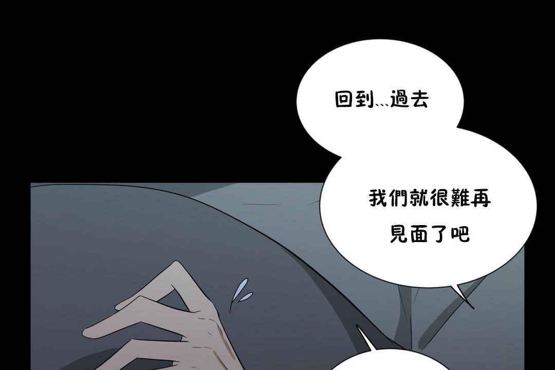 羞愧的房间第12话