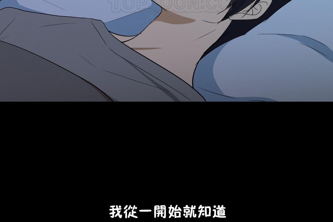 羞愧的房間第12話