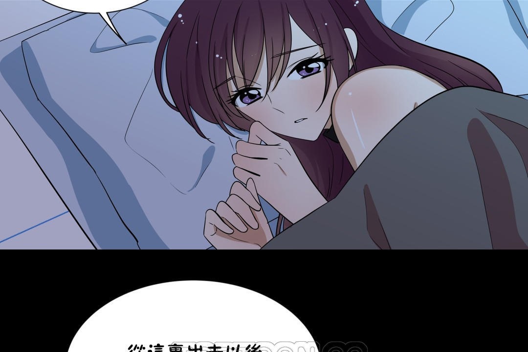 羞愧的房间第13话