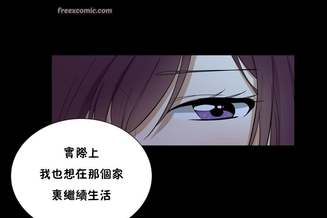 羞愧的房间第13话