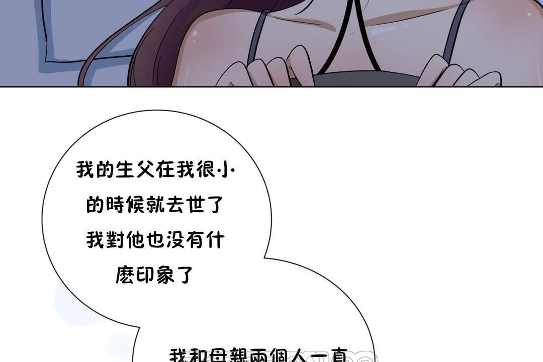 羞愧的房間第13話