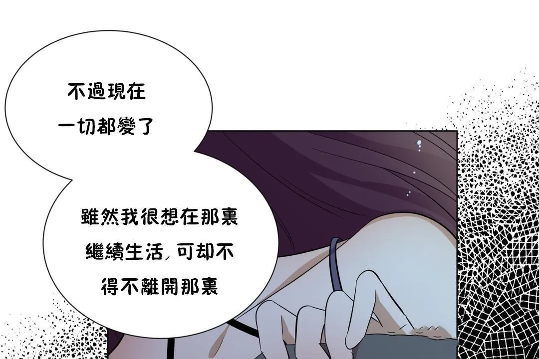 羞愧的房間第13話