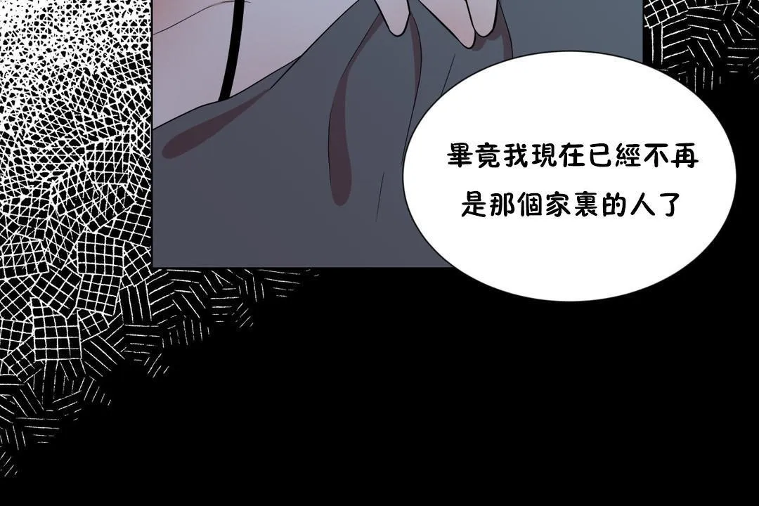 羞愧的房間第13話