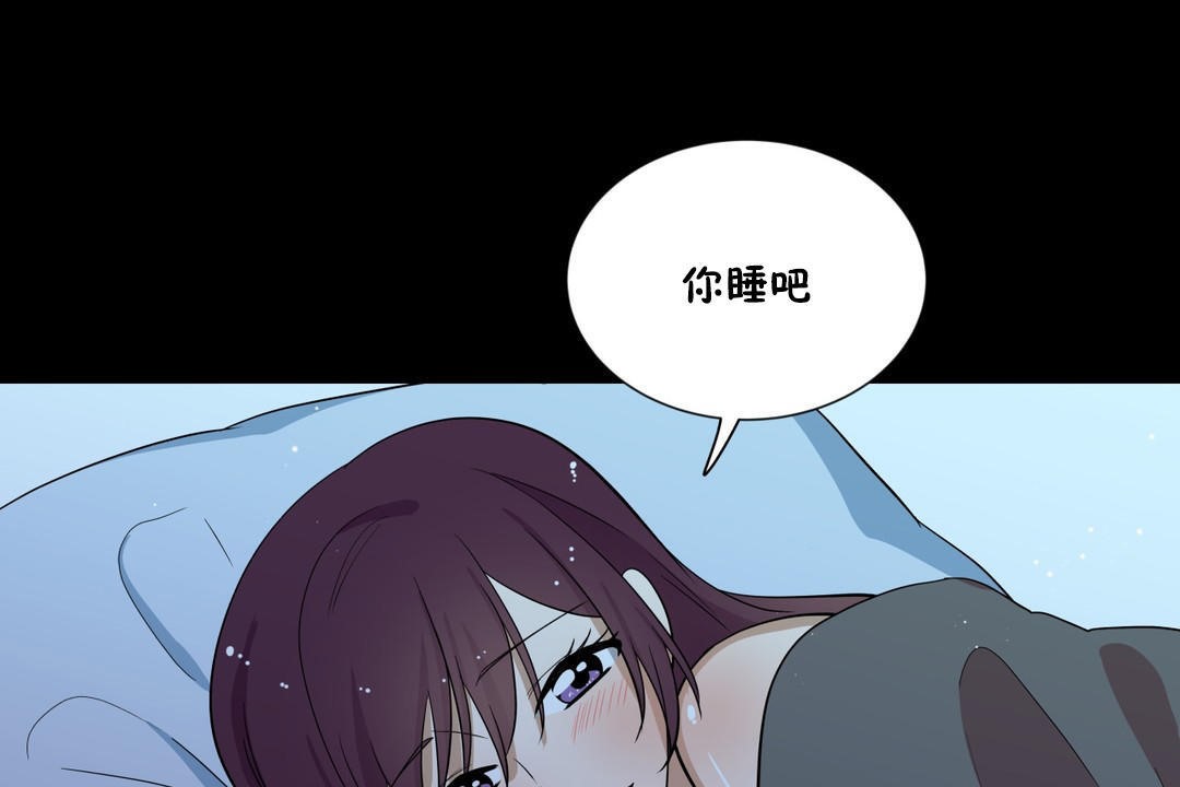 羞愧的房間第13話