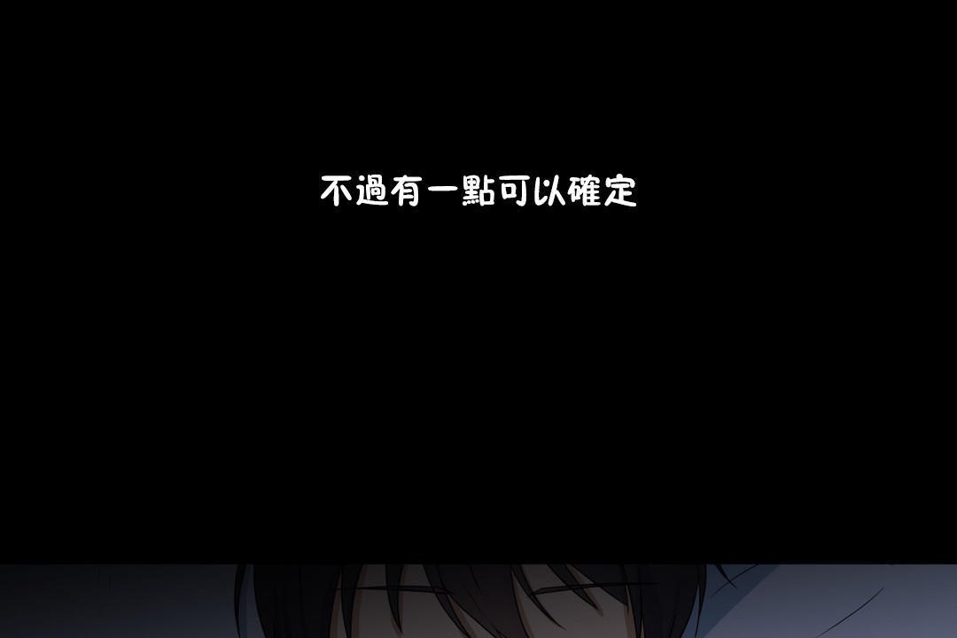 羞愧的房間第13話