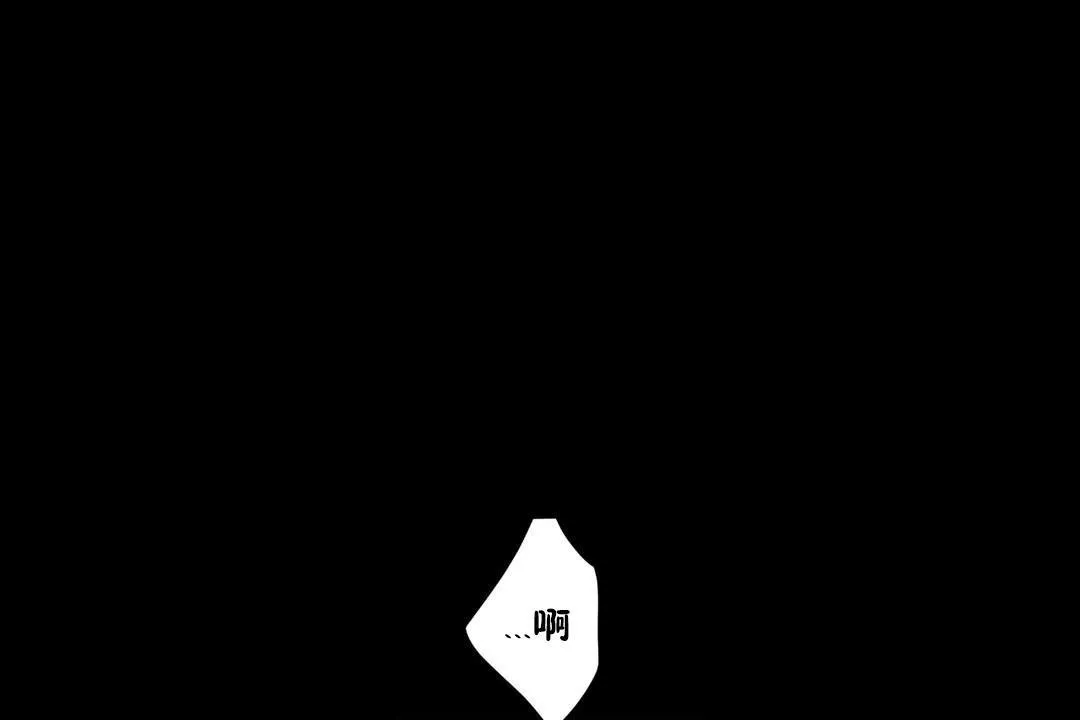 羞愧的房間第13話