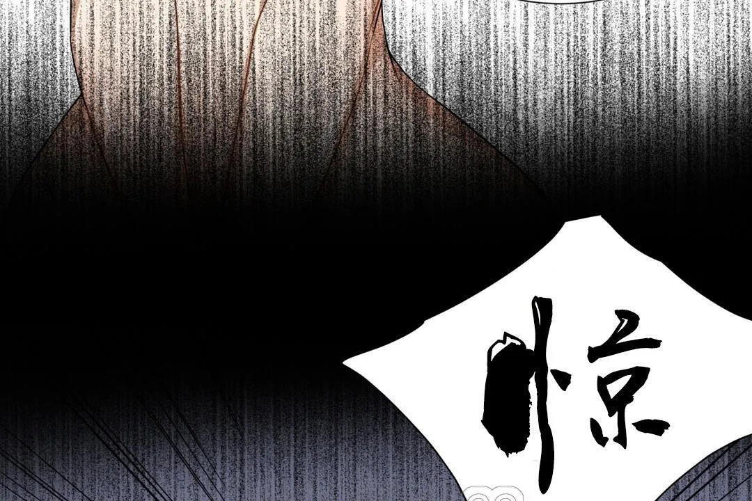 羞愧的房间-第14话 - 图片 21