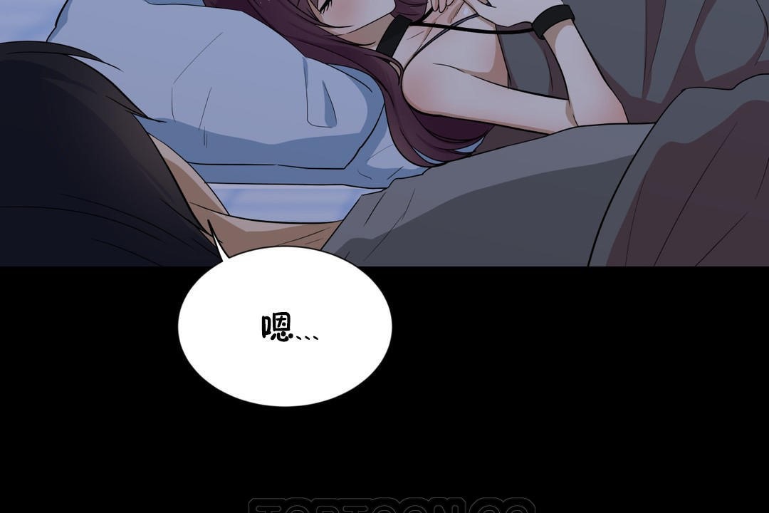 羞愧的房间第14话