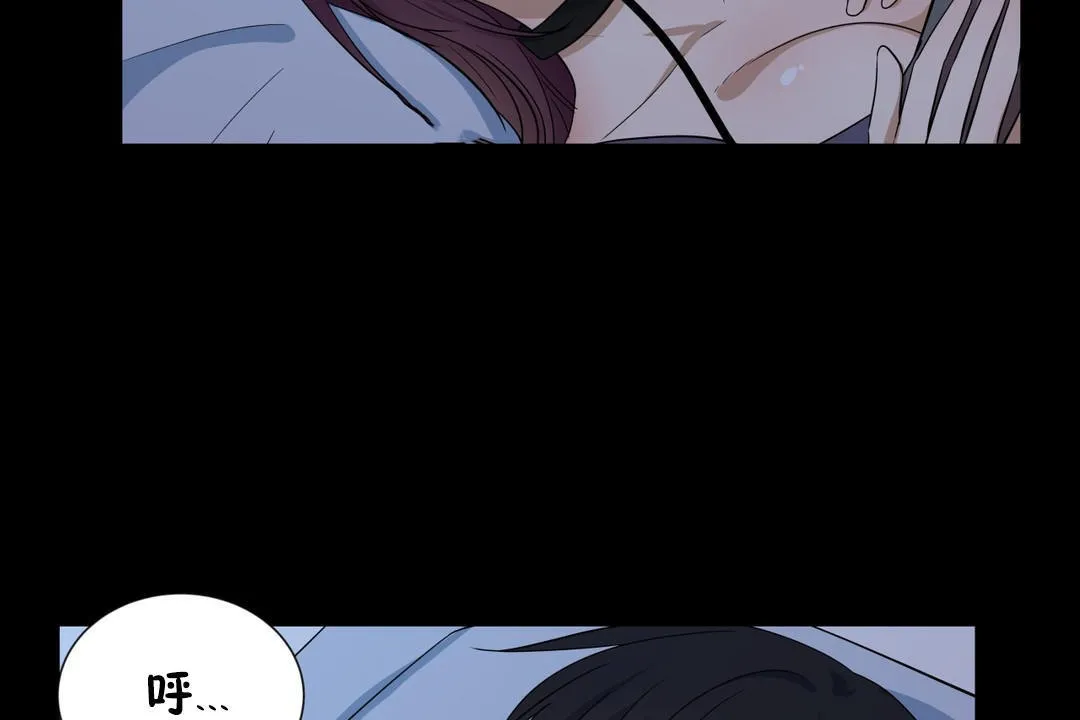 羞愧的房間第14話