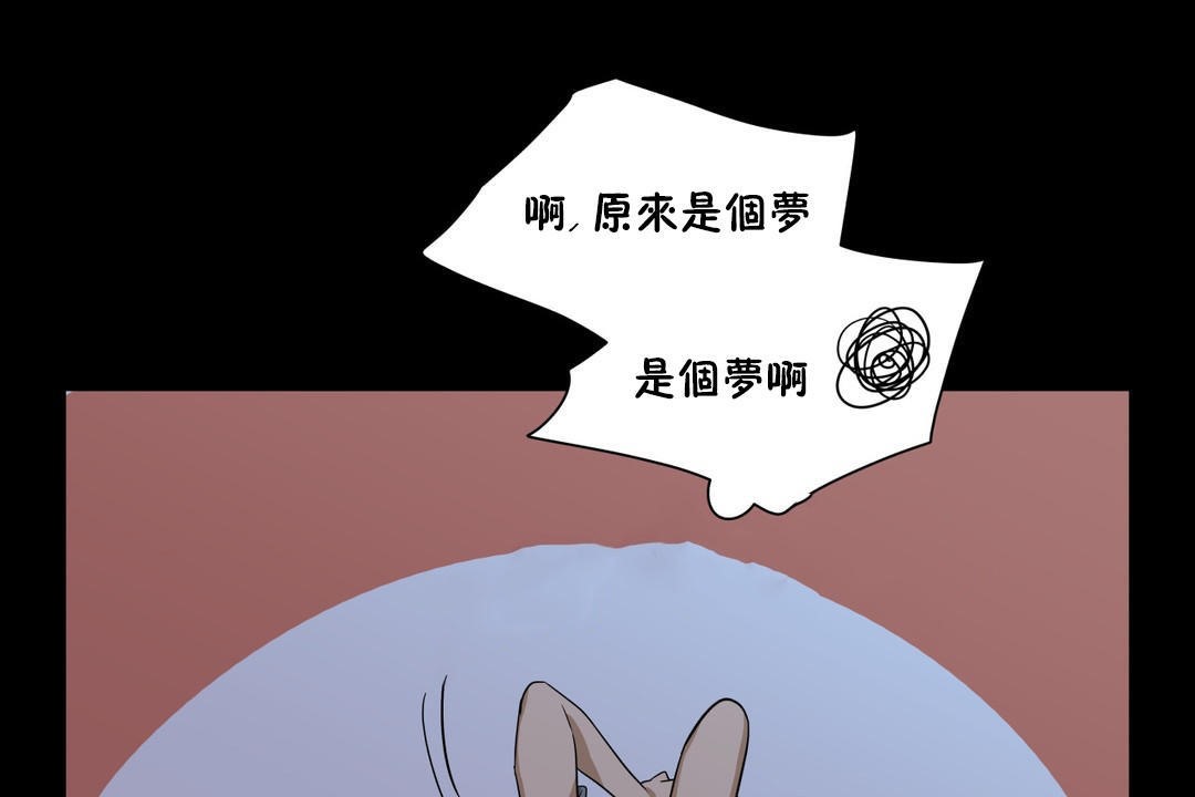 羞愧的房間第14話