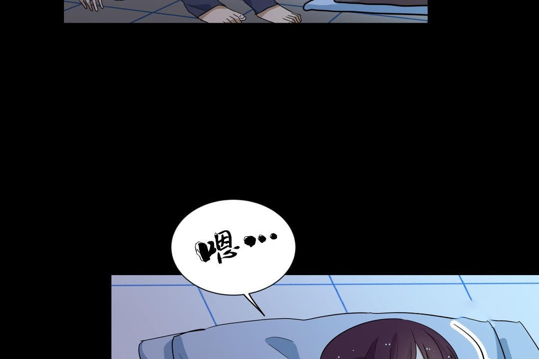 羞愧的房间第14话