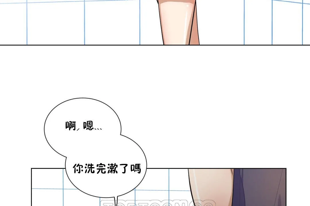 羞愧的房間第14話