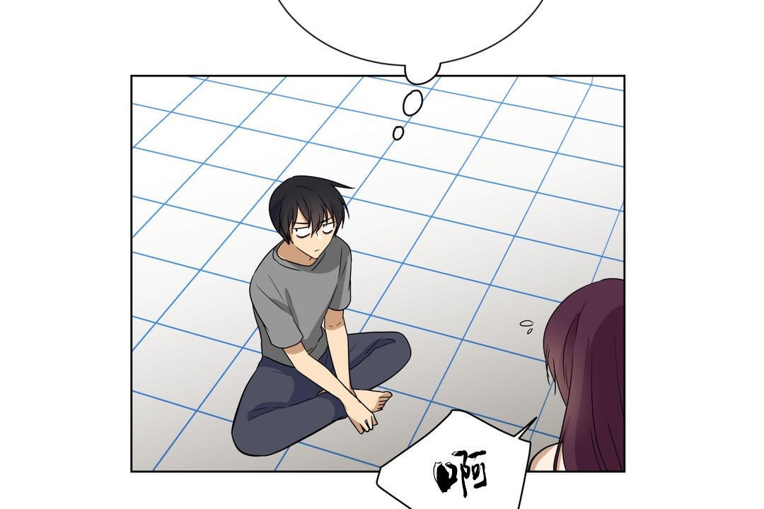 羞愧的房间第14话