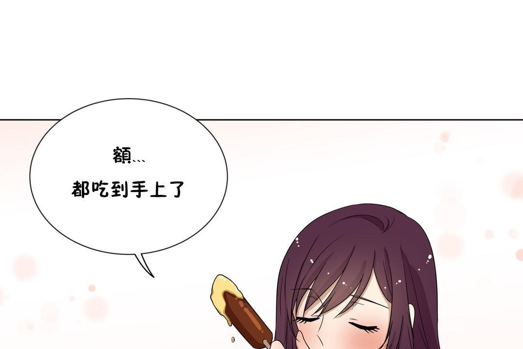 羞愧的房間第14話