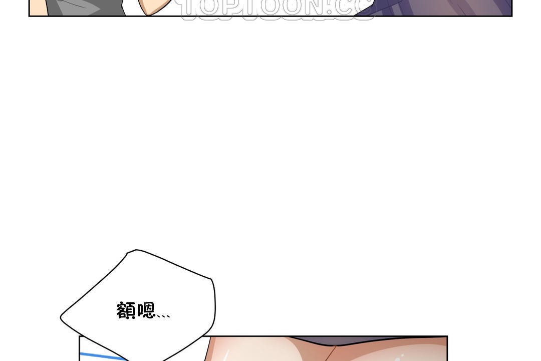 羞愧的房间第14话