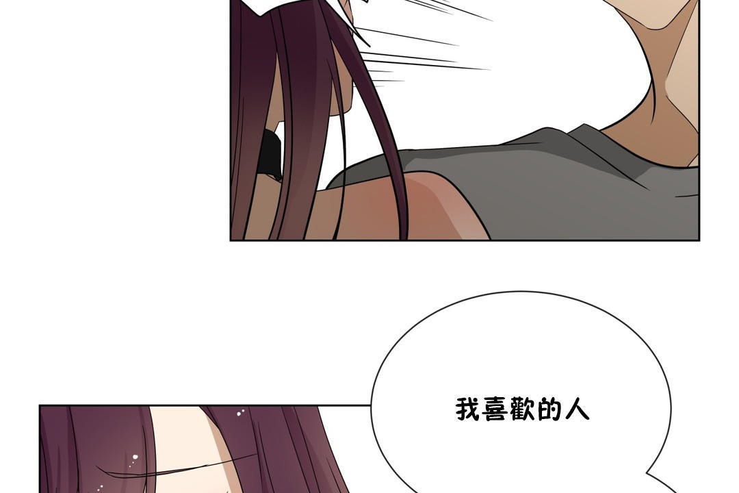 羞愧的房间第15话