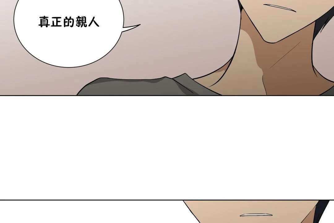 羞愧的房间-第15话 - 图片 31