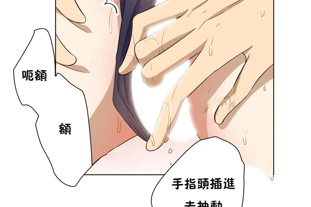 羞愧的房間第15話